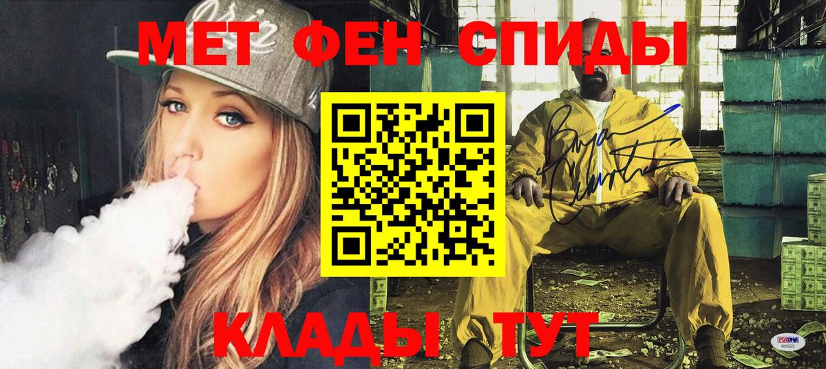 Амфетамин Розовый  АМФ  АМФ  Вход с VPN  Коркино 