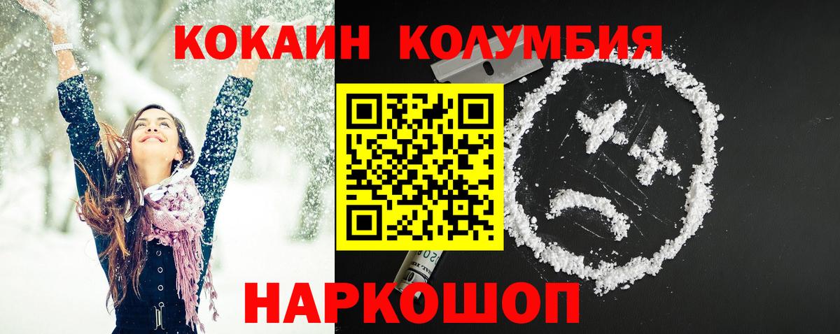 Коркино  Кокаин 98%  Вход с VPN 