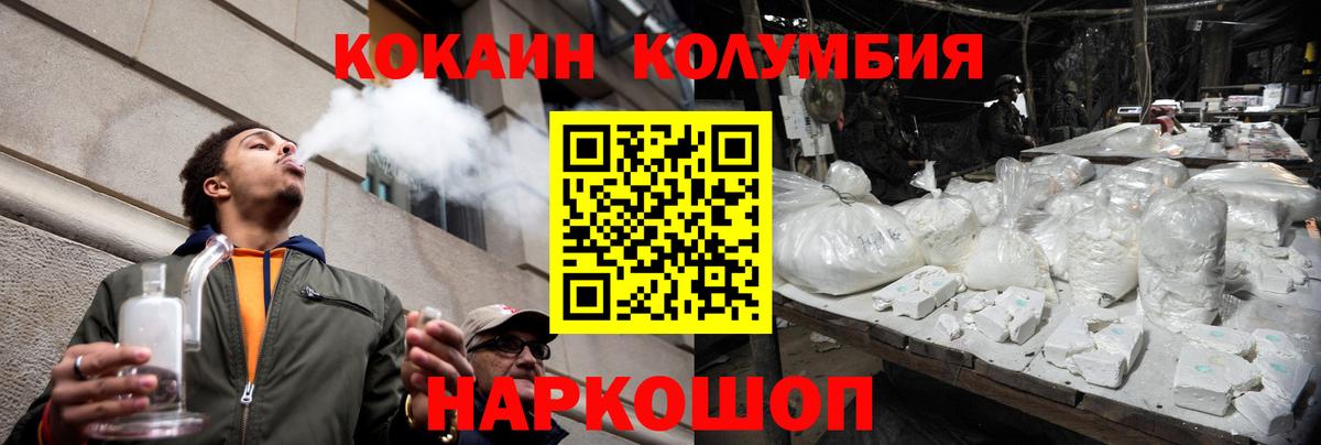КОКАИН 98% Коркино