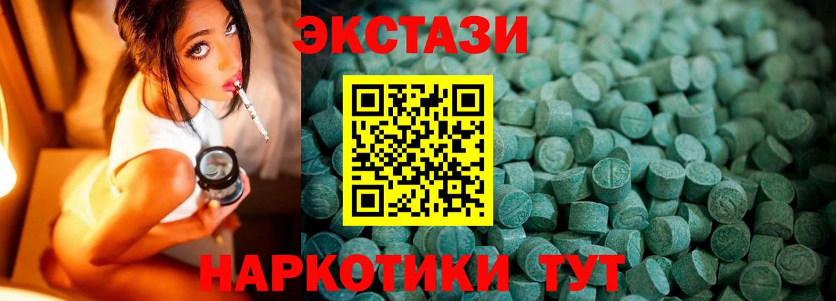 Экстази VHQ Коркино