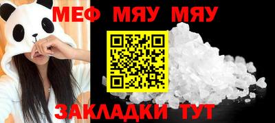 винт Камышлов