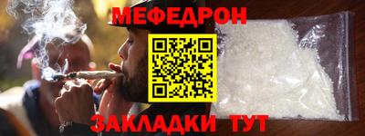 прущие крисы Канаш