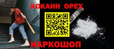 винт Камышлов