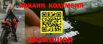 тгк Кандалакша