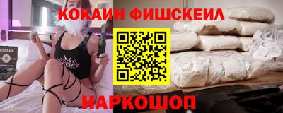 прущие крисы Канаш