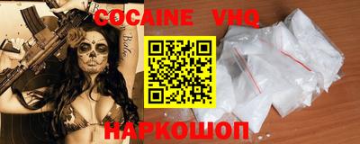 прущие крисы Канаш