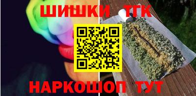 тгк Кандалакша