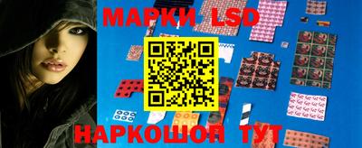 прущие крисы Канаш