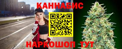 прущие крисы Канаш