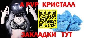 винт Камышлов