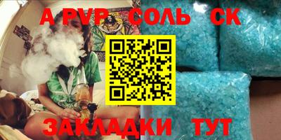 тгк Кандалакша