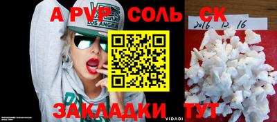 тгк Кандалакша