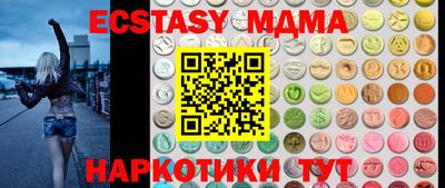 прущие крисы Канаш