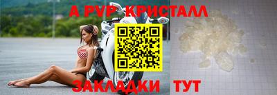 прущие крисы Канаш