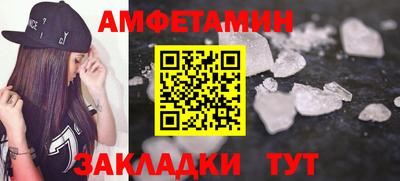 винт Камышлов