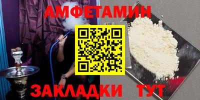 прущие крисы Канаш