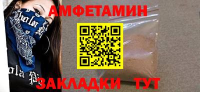 прущие крисы Канаш