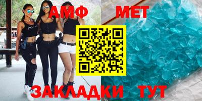 винт Камышлов