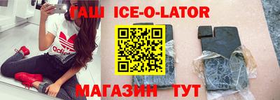 прущие крисы Канаш