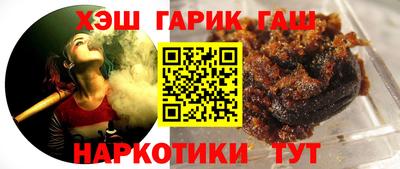 прущие крисы Канаш