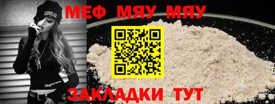 прущие крисы Канаш