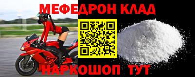 прущие крисы Канаш
