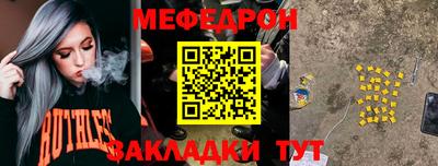 тгк Кандалакша