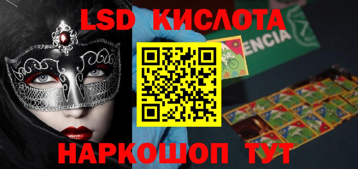 Каннабис Коркино