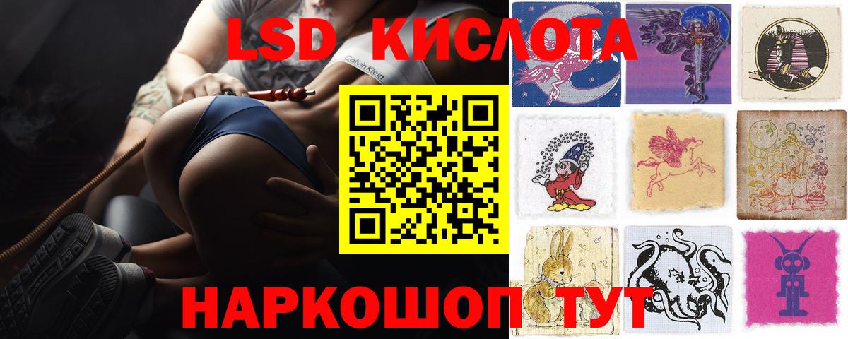LSD-25 экстази ecstasy Коркино