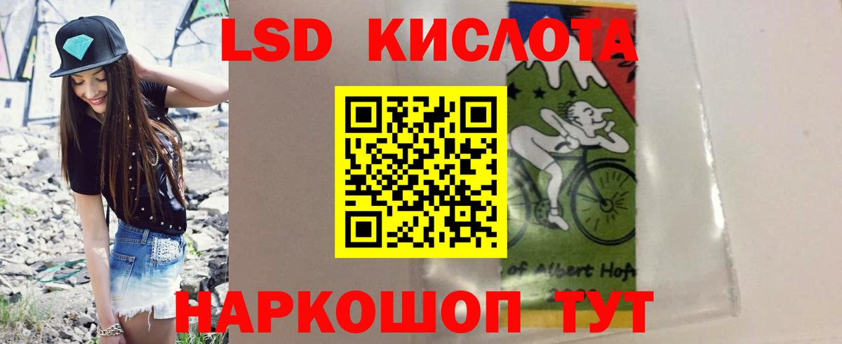 Коркино  Лсд 25 экстази кислота  Вход с VPN 