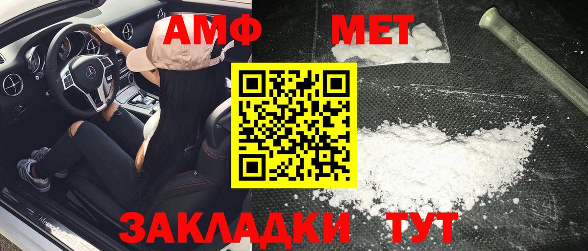 Метамфетамин мет  Вход с VPN  Коркино 