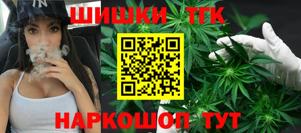 Канабис VHQ  Канабис конопля  Вход с VPN  Коркино  Шишки марихуана ГИДРОПОН 